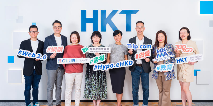 HKT Joins e-HKD Pilot Program