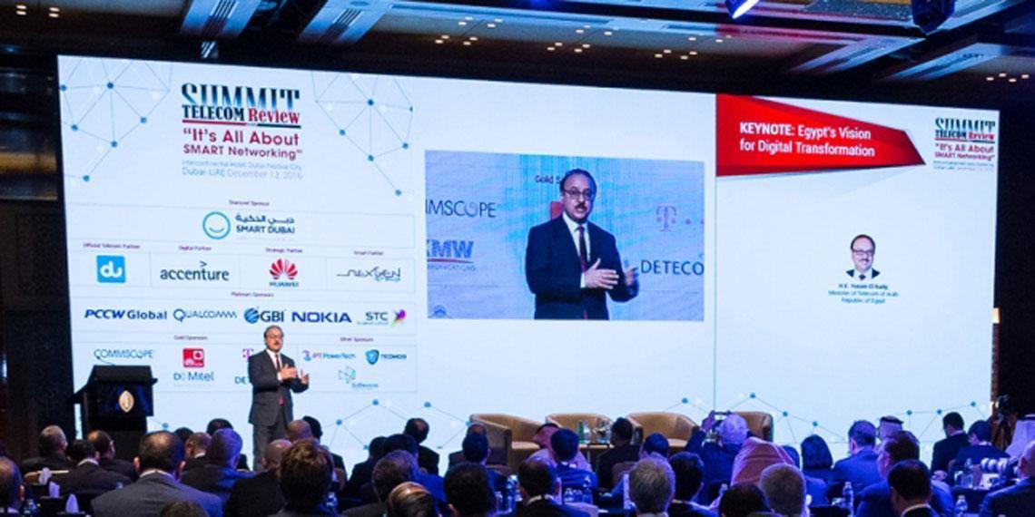 His Excellency Mr. Yasser El Kady, Minister of Communications and Information Technology, Arab Republic of Egypt