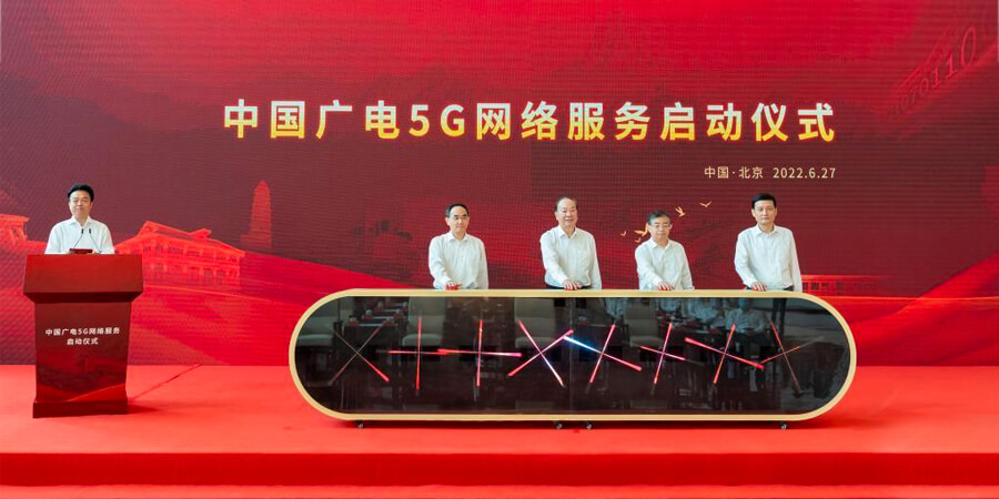 China Broadnet Launches 5G Services