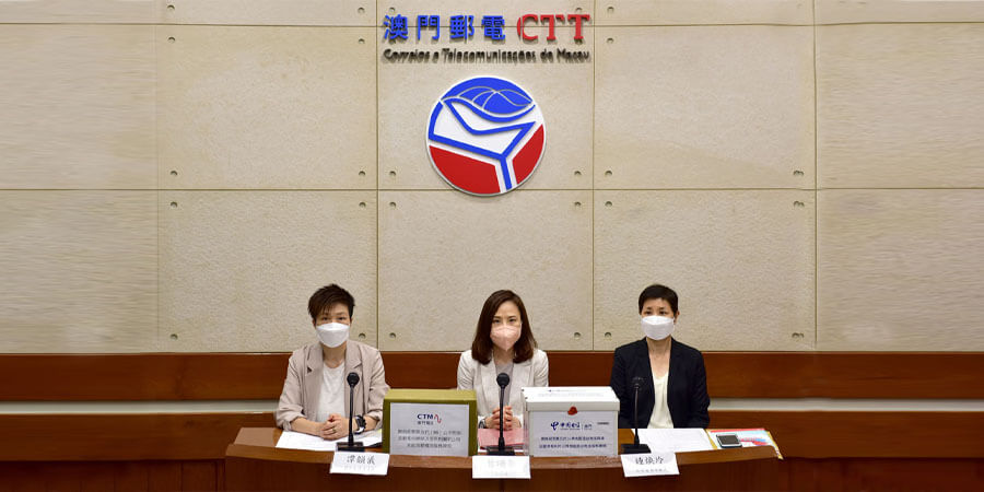 CTM to Launch 5G Services Upon Awarding of Macau Government License