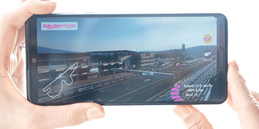 Rakuten Mobile