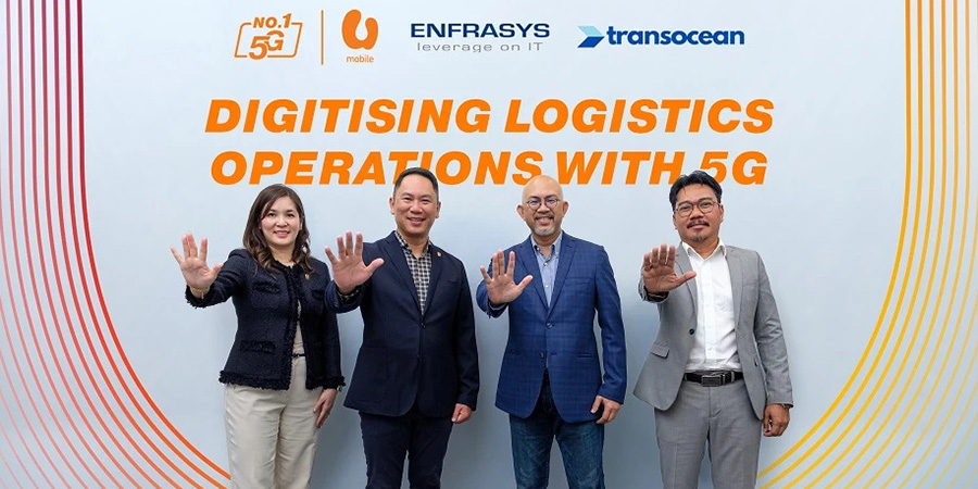 U Mobile 5G