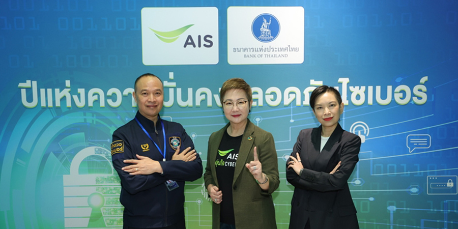 AIS Bank of Thailand